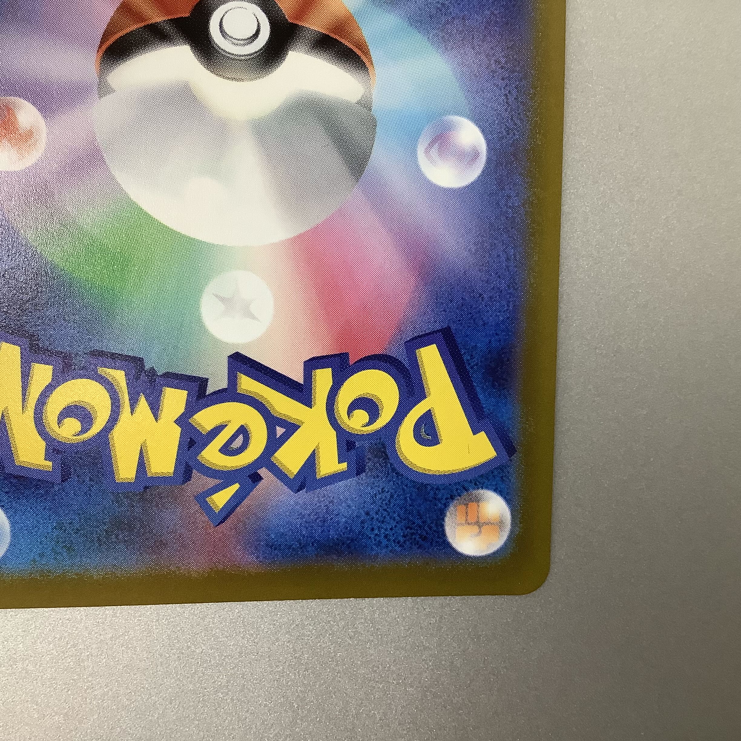 (Slight flaw) MewtwoV 074/071 SR SA ① 1枚