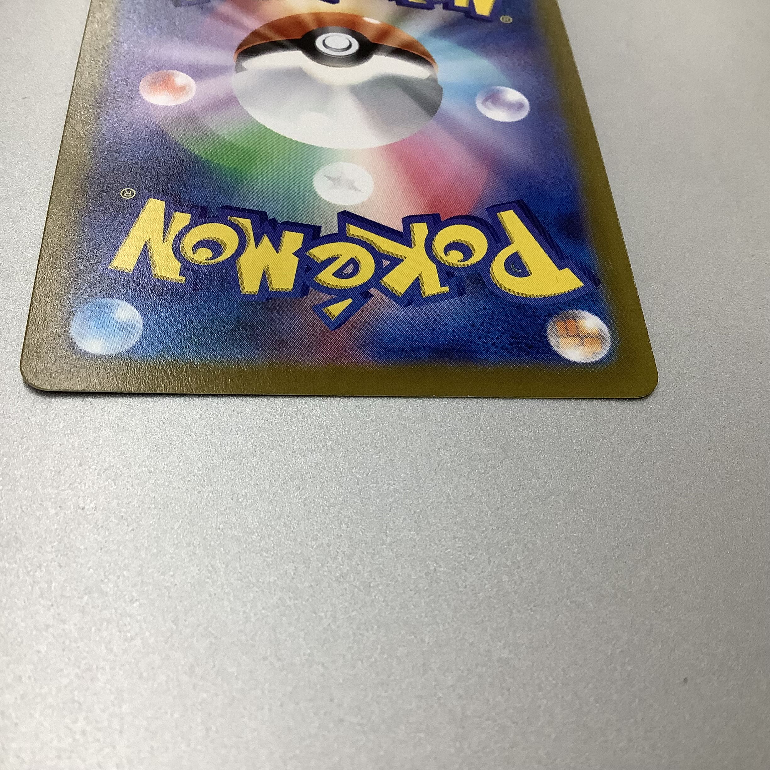 (Slight flaw) MewtwoV 074/071 SR SA ① 1枚