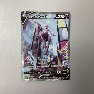 (Slight flaw) MewtwoV 074/071 SR SA ① 1枚