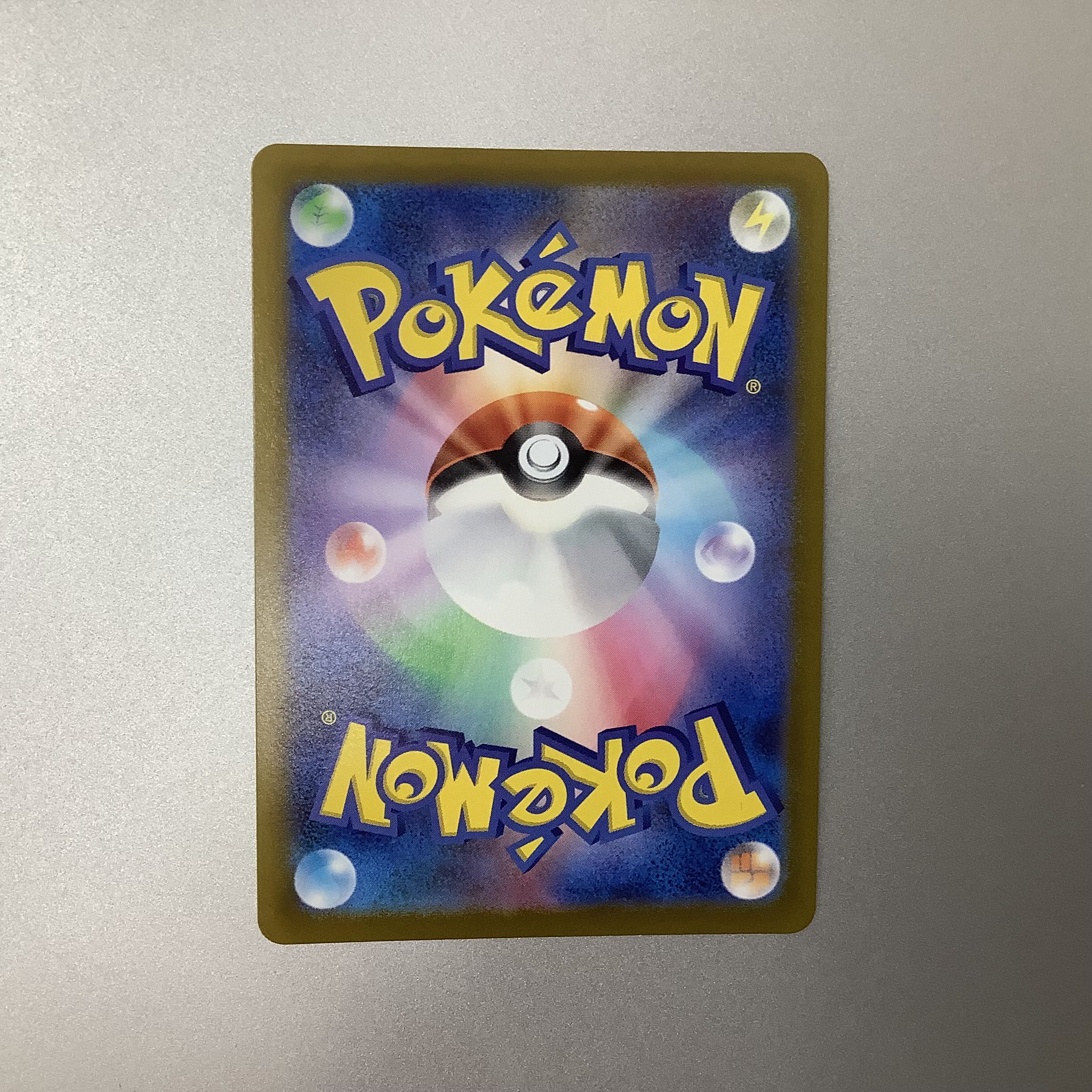 (Slight flaw) MewtwoV 074/071 SR SA ① 1枚