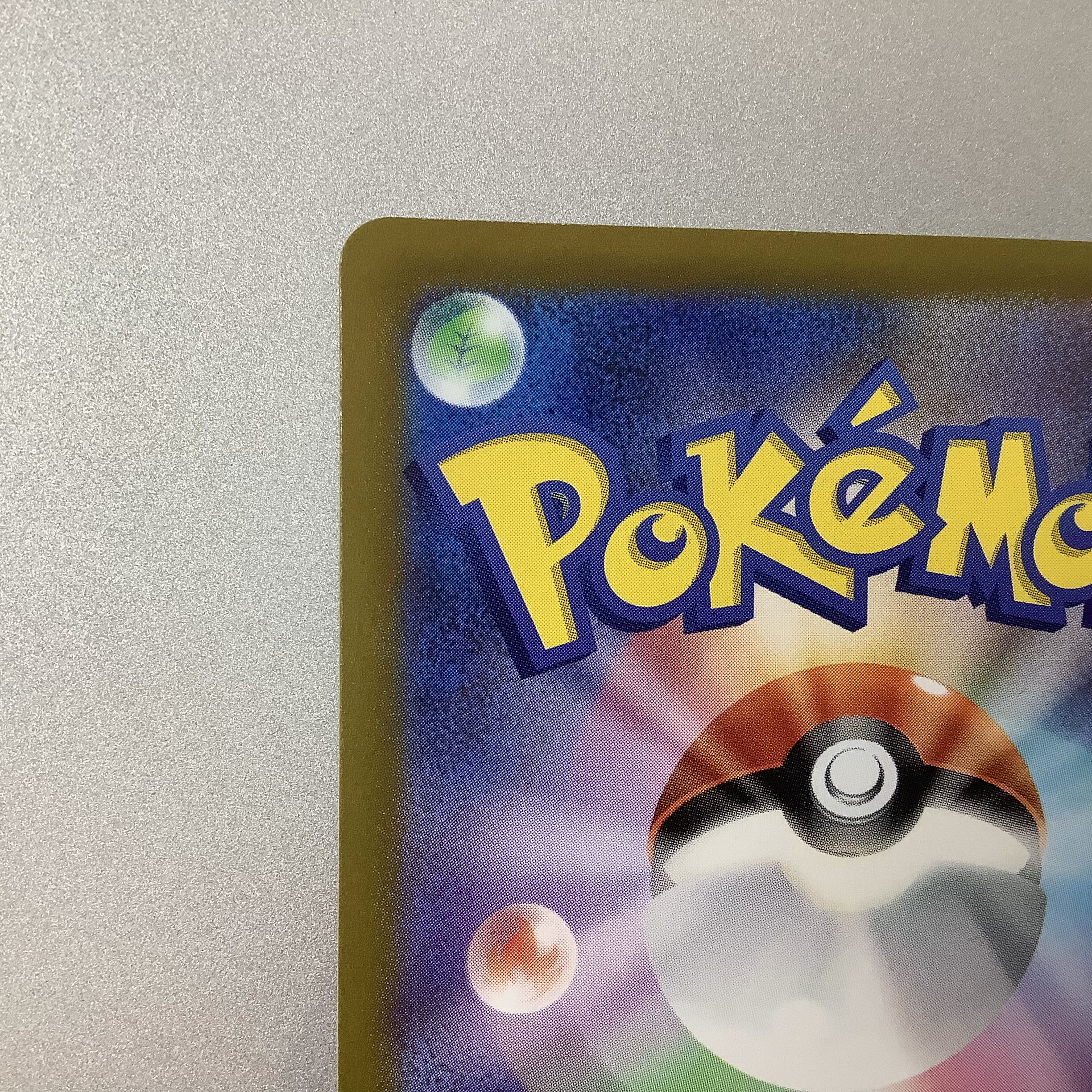 (Slight flaw) MewtwoV 074/071 SR SA ① 1枚