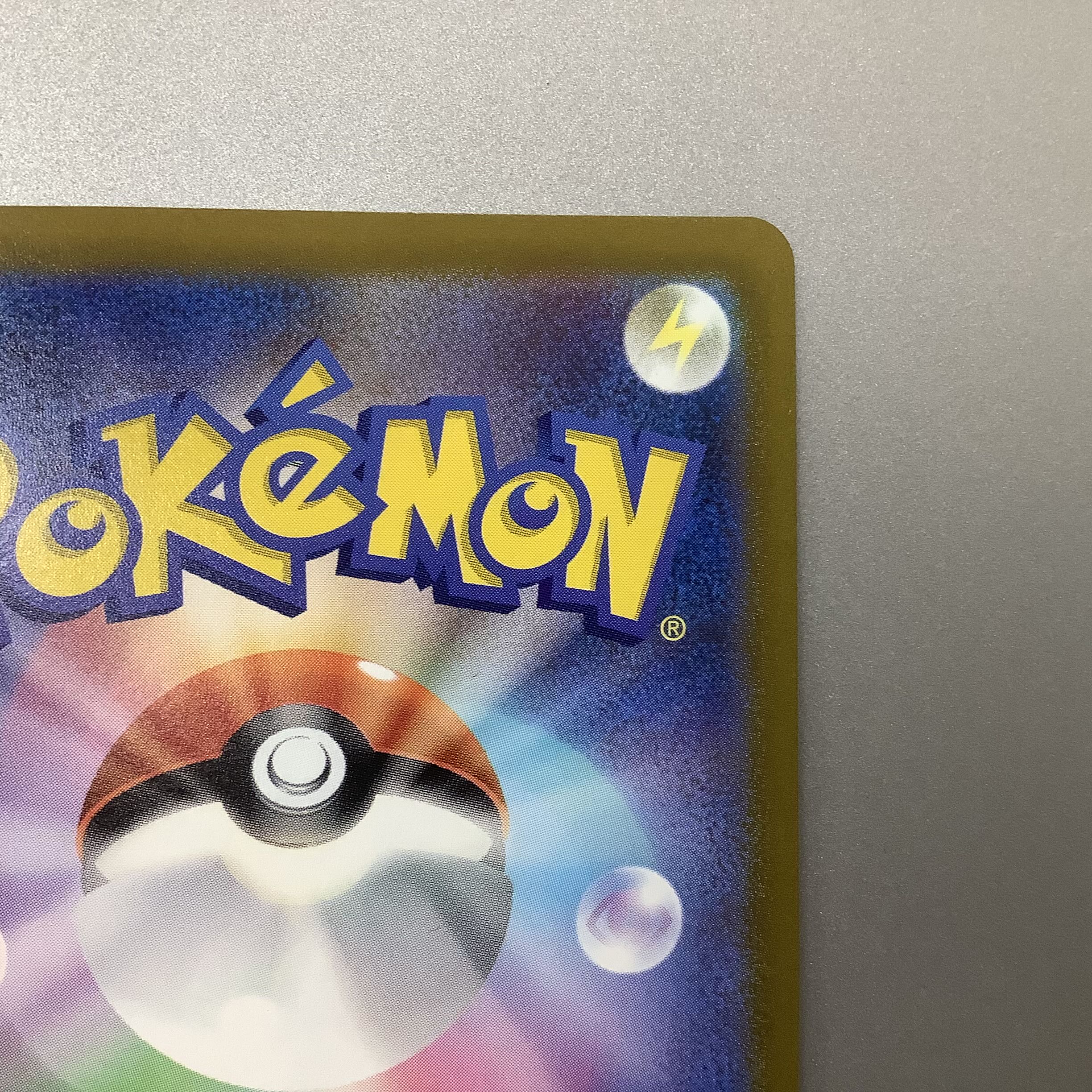 (Slight flaw) MewtwoV 074/071 SR SA ① 1枚