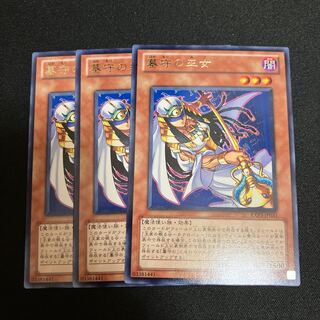 墓守の巫女　レア　3枚