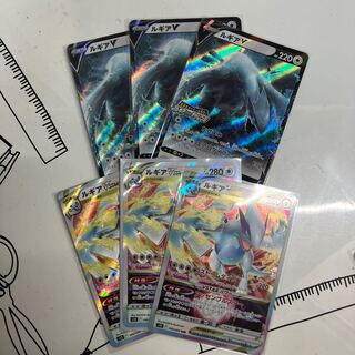 ルギアVSTAR RRR 080/098