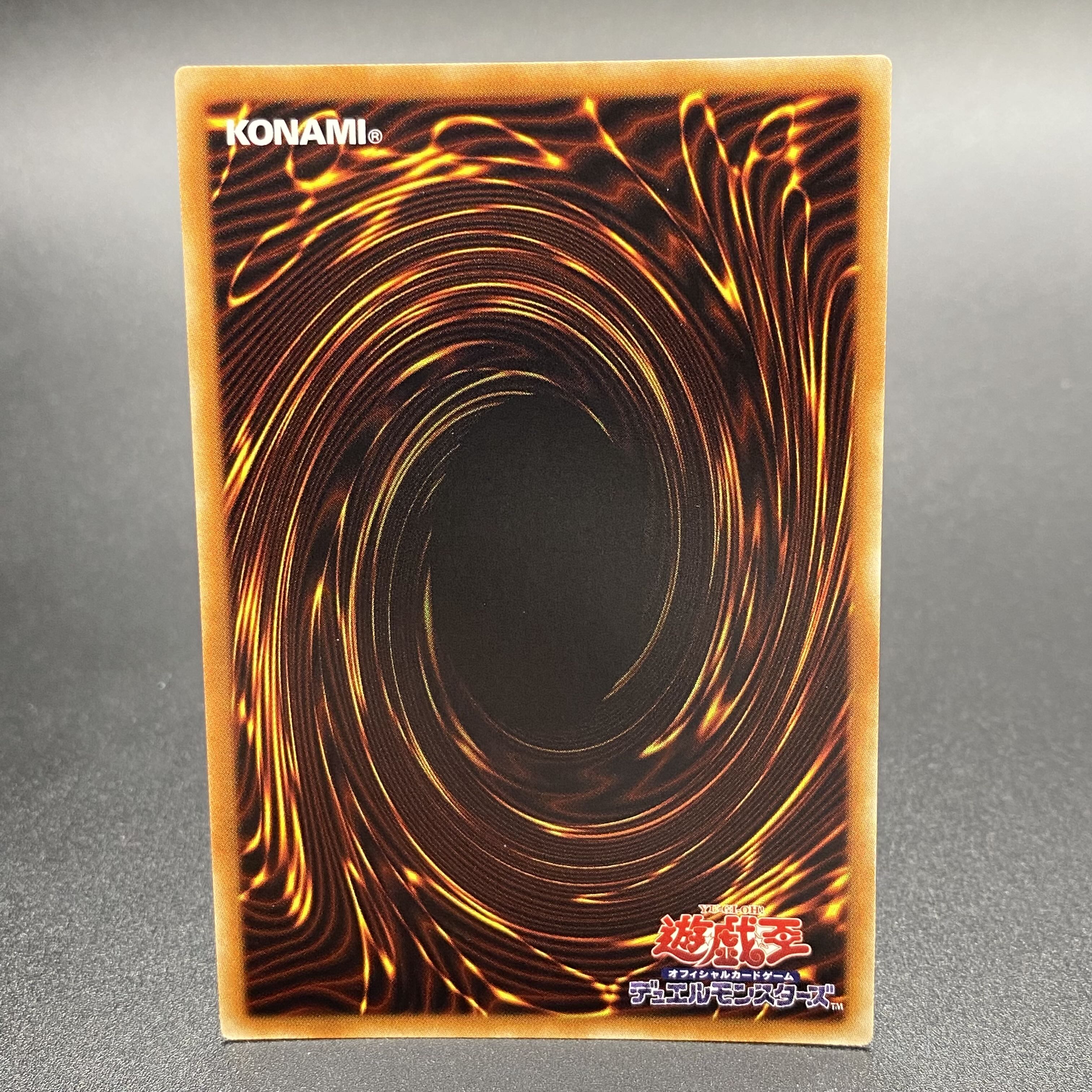 AstroGraph Magician 20th Secret 20CP-JPS07