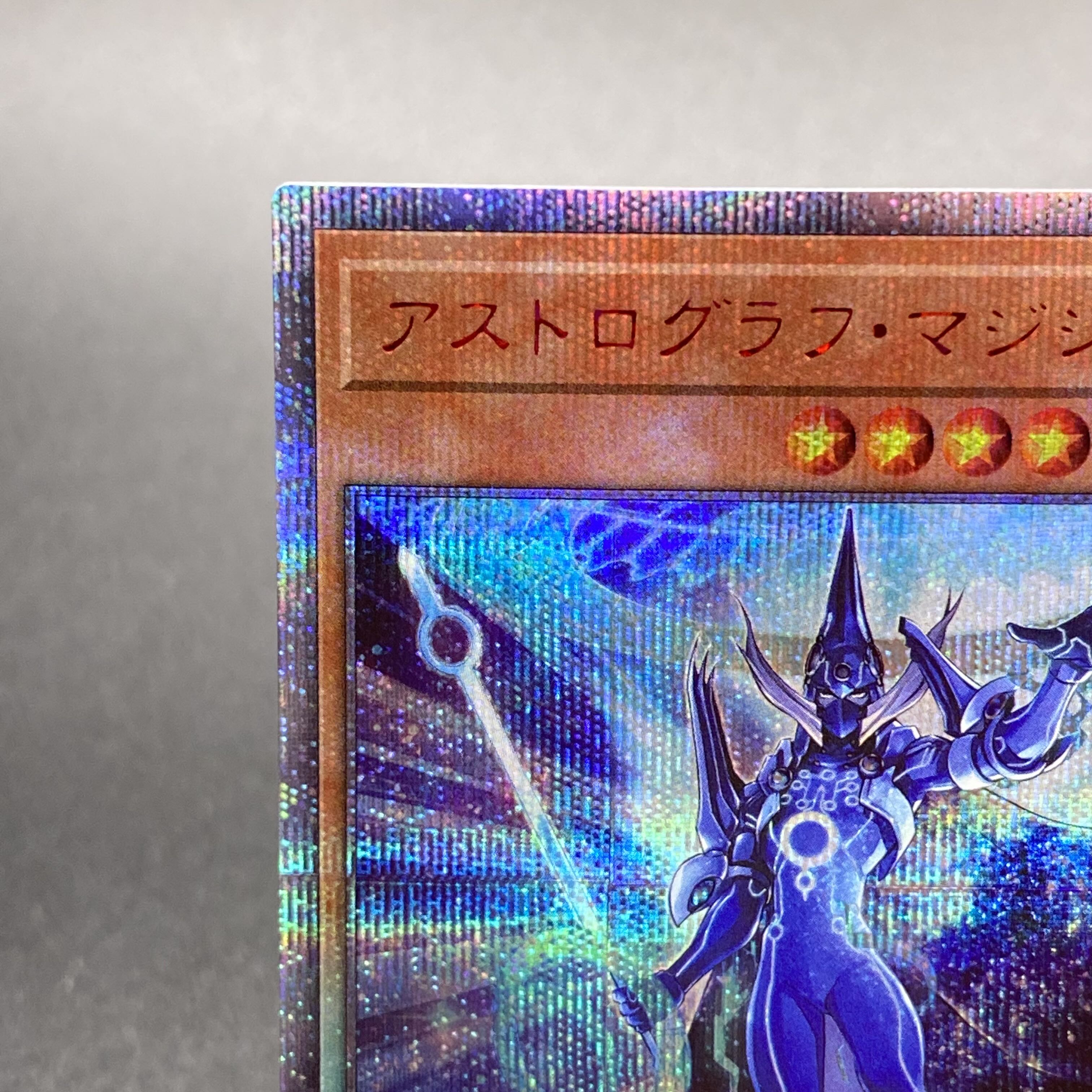 AstroGraph Magician 20th Secret 20CP-JPS07