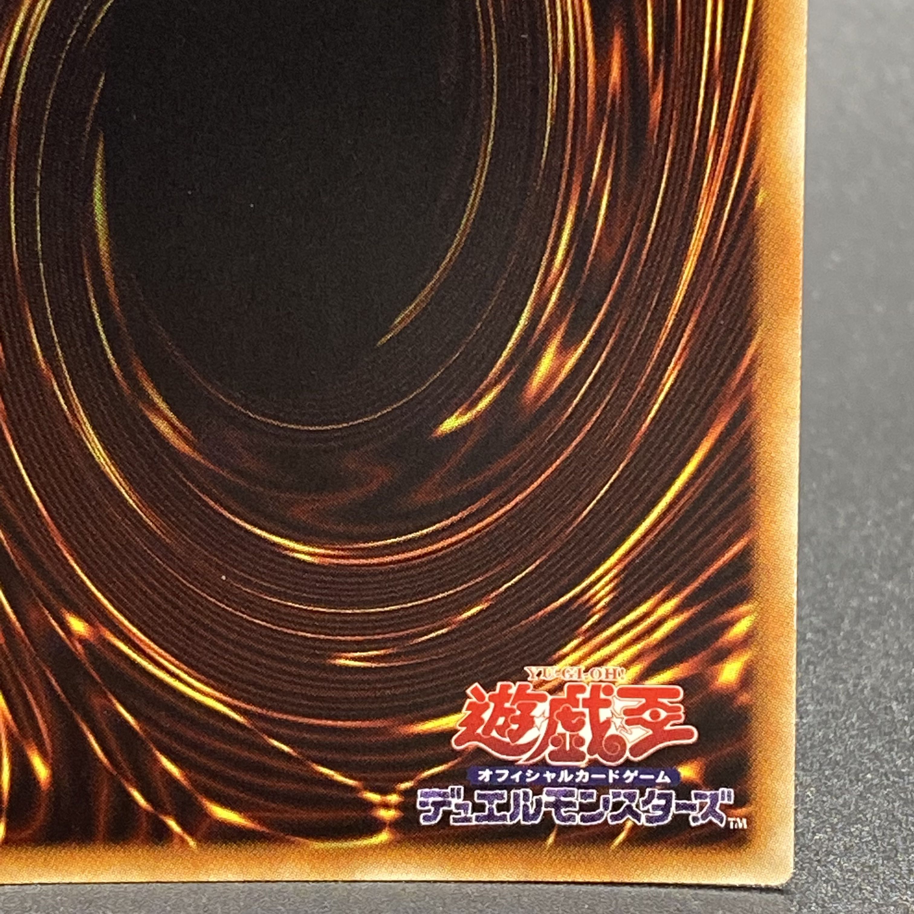 AstroGraph Magician 20th Secret 20CP-JPS07