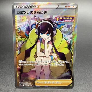 Glint SR 246/172 in Elesa