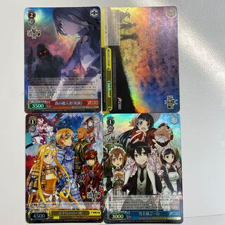 ヴァイシュシュバルツSR4枚セット