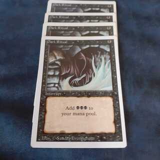 4th・暗黒の儀式4枚