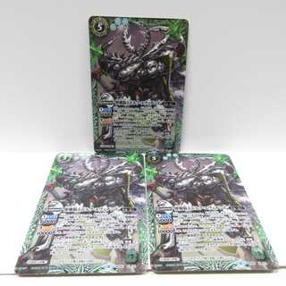 AG0562 バトルスピリッツＸ BS50 歴戦騎士ドルク・エヴィデンス3枚 3枚