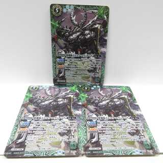 AG0563 バトルスピリッツＸ BS50 歴戦騎士ドルク・エヴィデンス3枚 3枚