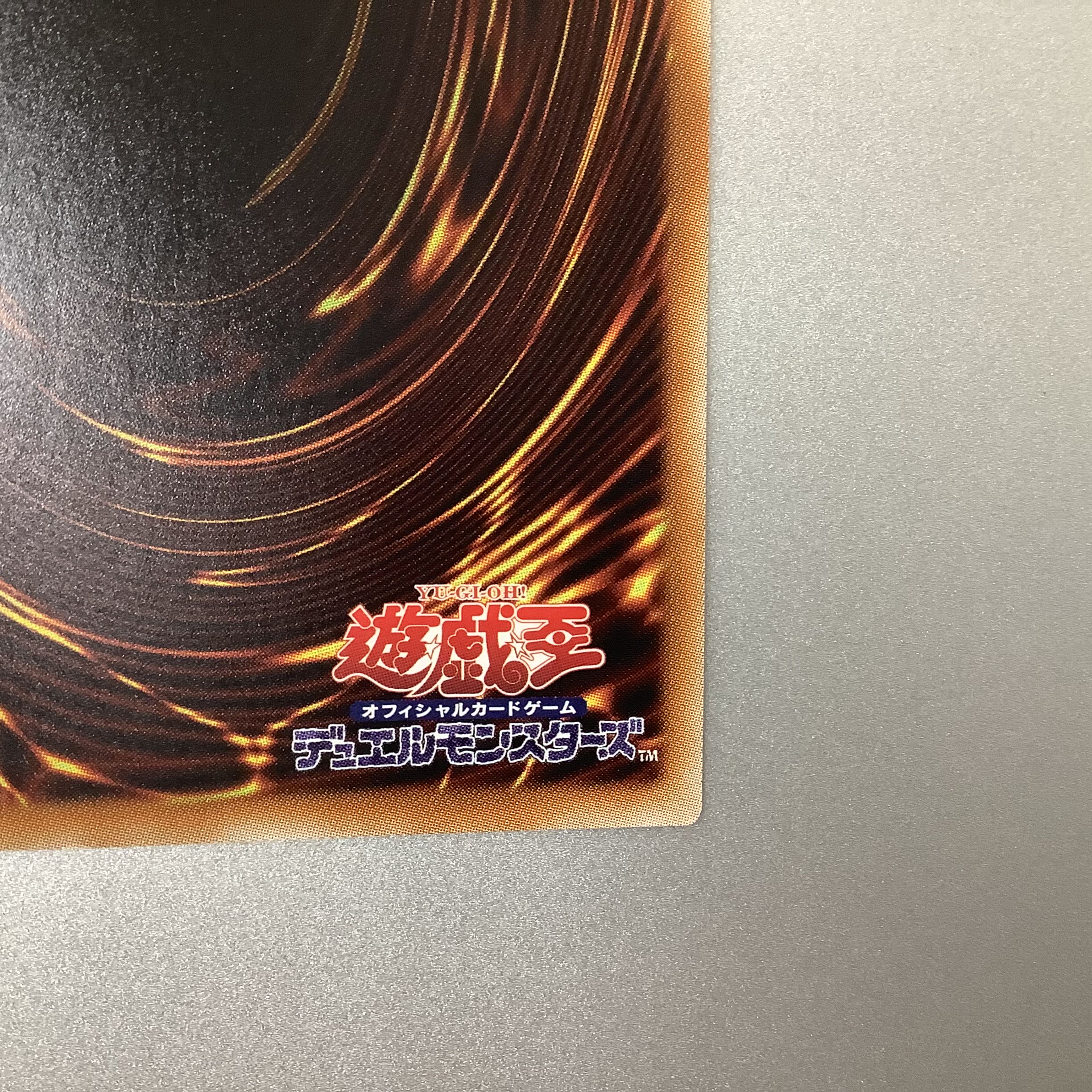 (Slight flaw) Cyber Dragon Infinity 20th Secret Rare JPF04 20CP