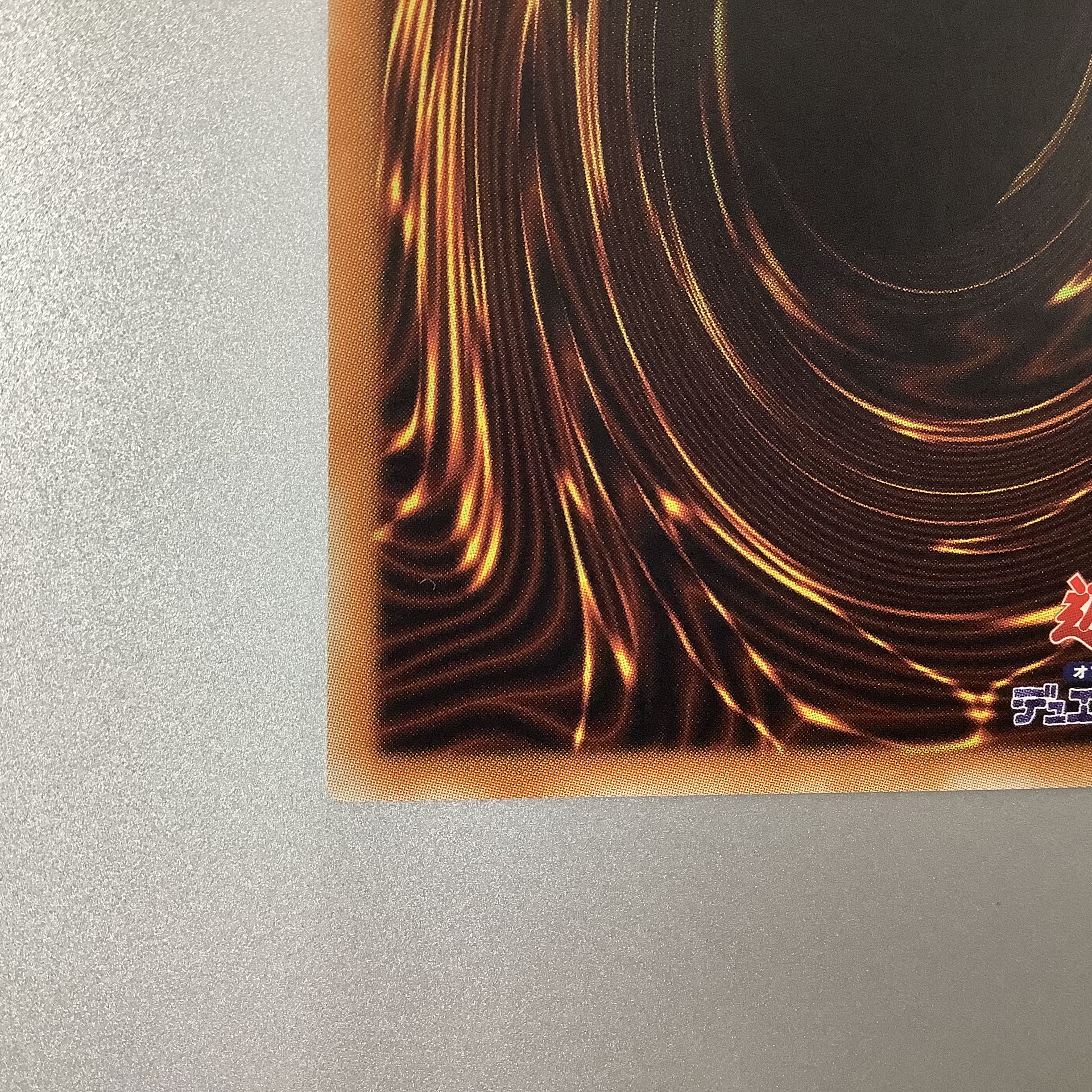 (Slight flaw) Cyber Dragon Infinity 20th Secret Rare JPF04 20CP