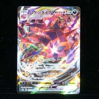 ポケモンカードゲーム ソード&シールド 拡張パック ハイクラス
