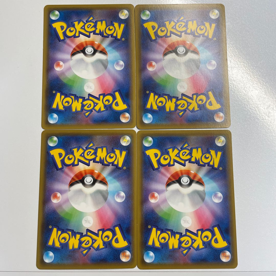 Switch U 065/076 Set of 4