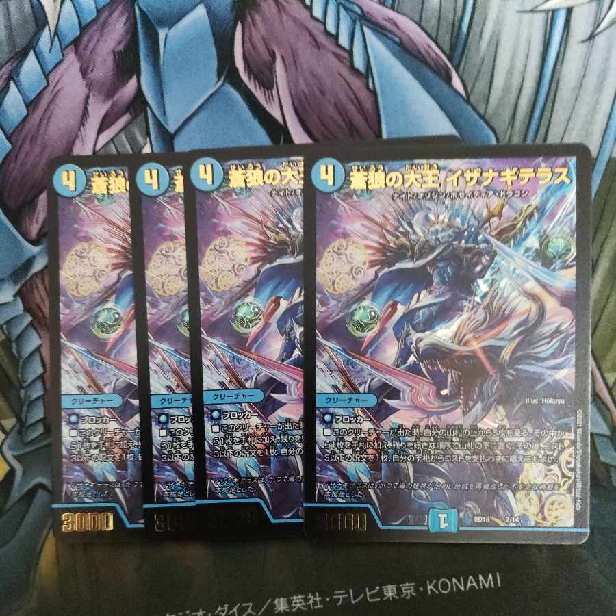 Isa Winona Terrace, the Great King of the Blue Wolves