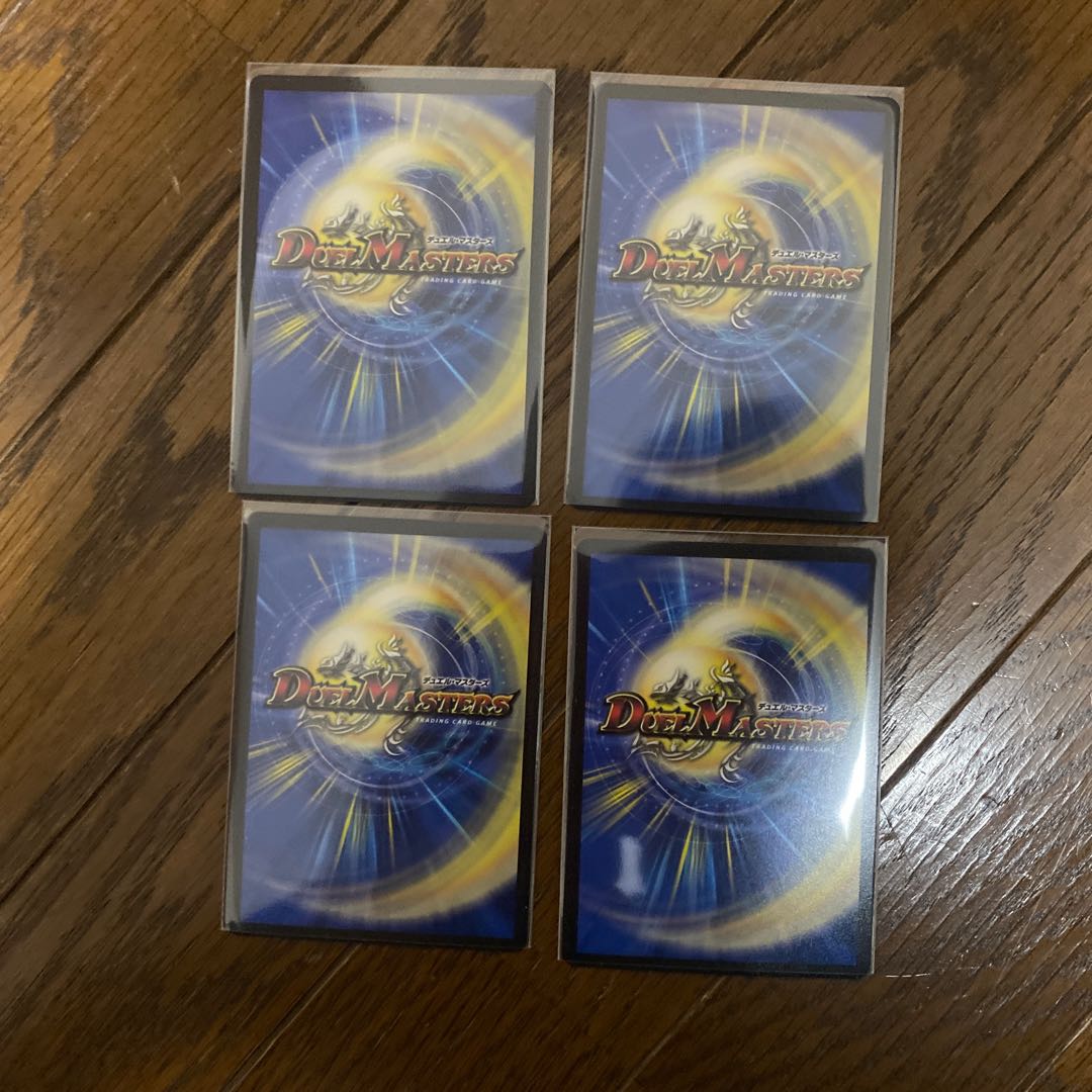 Dragon element symbol wD Cyclepedia 4 sheets