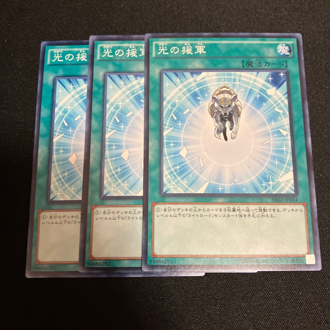 Charge of the Light Brigade Normal 3