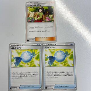 Rare Candy U 053/060