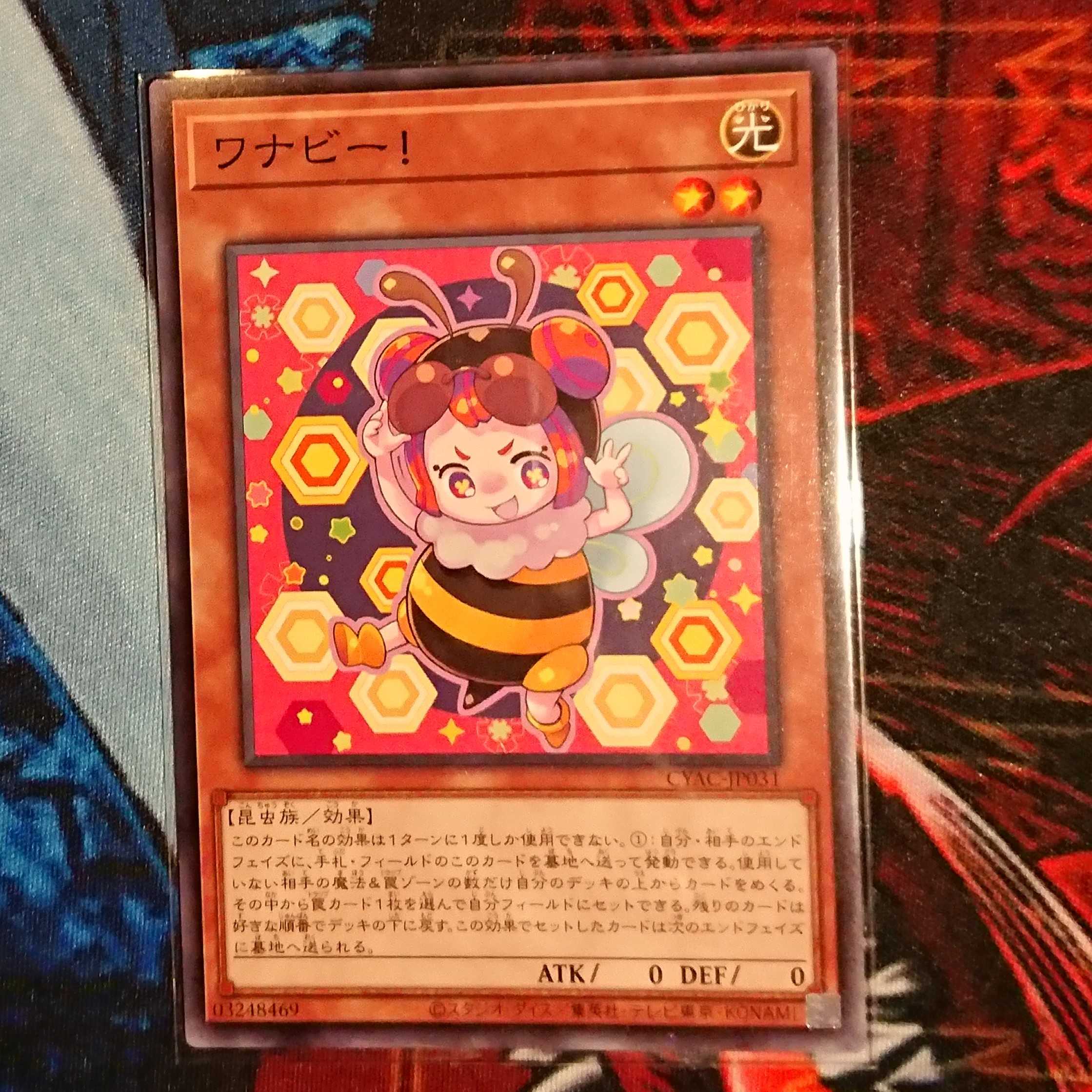 Wannabe! Normal rare JP031 CYBERSTORM ACCESS