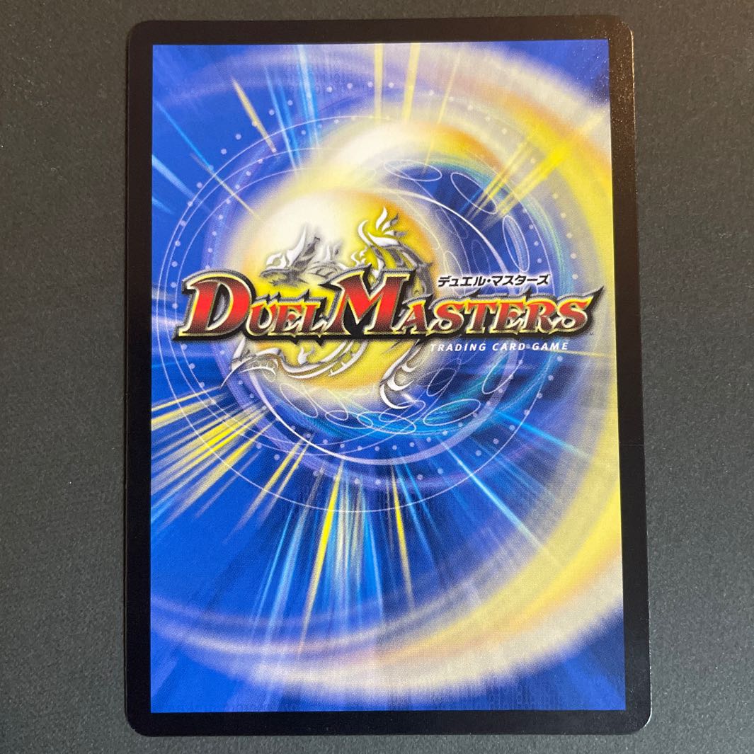 ドロセラ様専用　絶望と反魂と滅殺の決断(パーフェクト・ダークネス) SR S8/S12