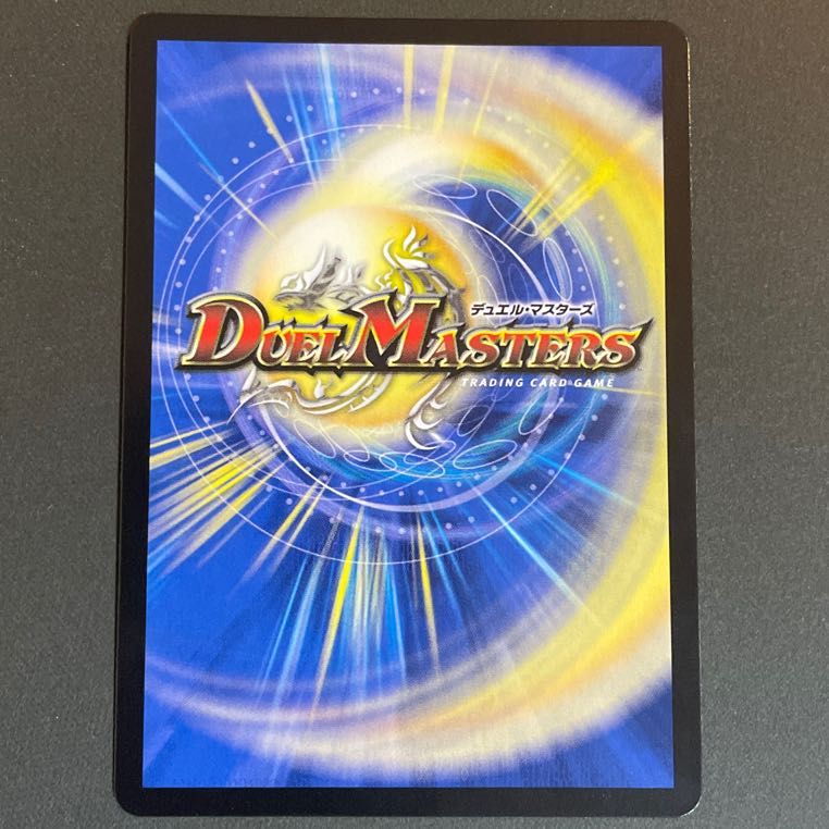 ドロセラ様専用　絶望と反魂と滅殺の決断(パーフェクト・ダークネス) SR S8/S12