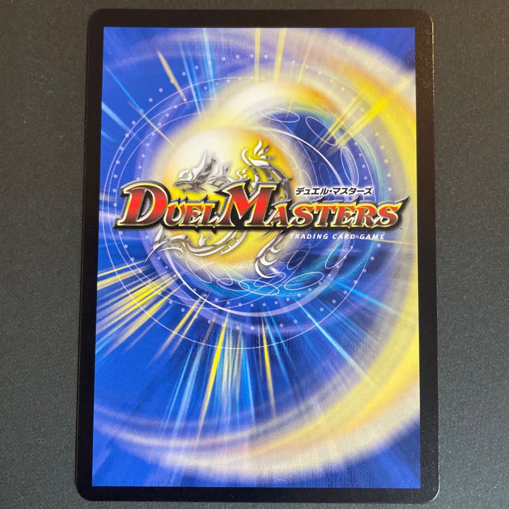 ドロセラ様専用　絶望と反魂と滅殺の決断(パーフェクト・ダークネス) SR S8/S12