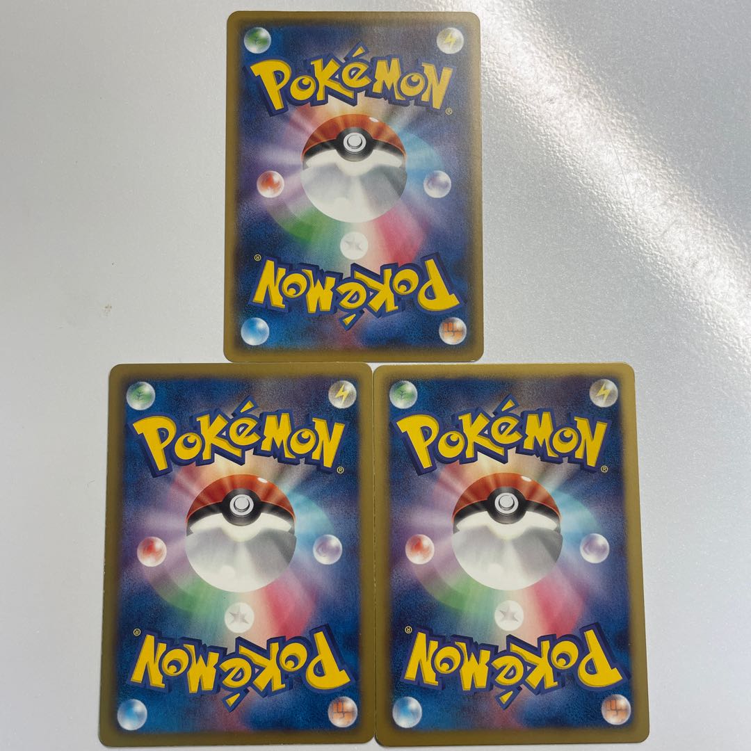 Switch(Thundurus) 017/020