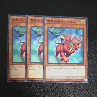 The Fabled Cerburrel Normal JP018✕3