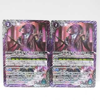 AG0565 バトルスピリッツＸ BS51 創界神デュオニュソス2枚 2枚