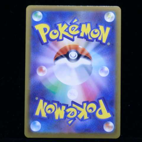 ポケモンカードゲーム ソード&シールド 拡張パック ハイクラスパック VMAXクライマックス s8b 075/184 RRR ニンフィア VMAX 2021 (在庫 計1枚)