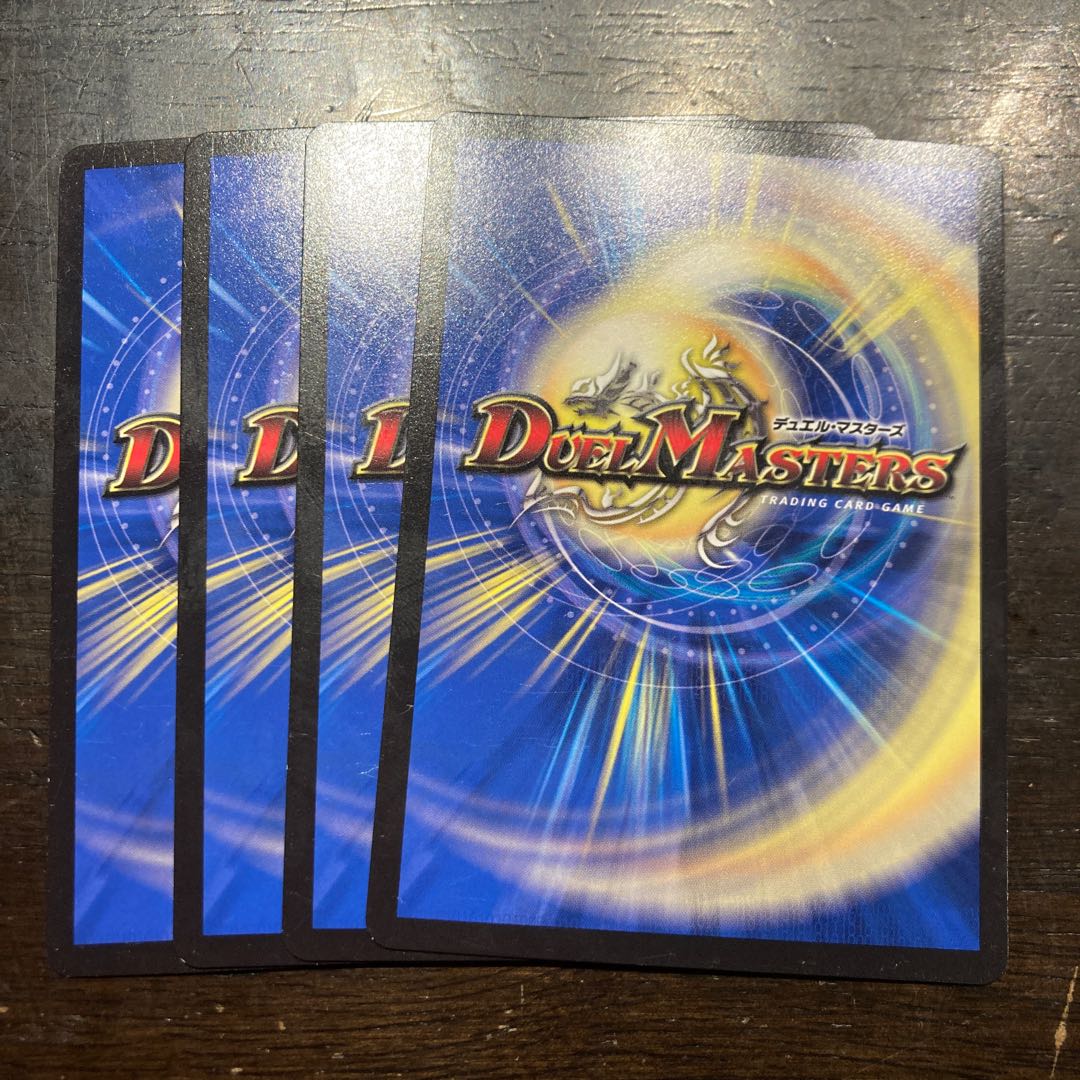 Shaknetz Darkness Oni no Maki 3/15