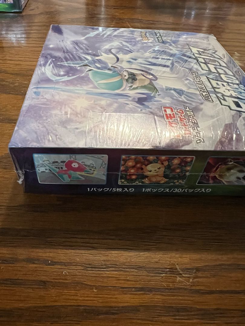 New, unopened] Lance of White Silver 1 box with shrink-wrap