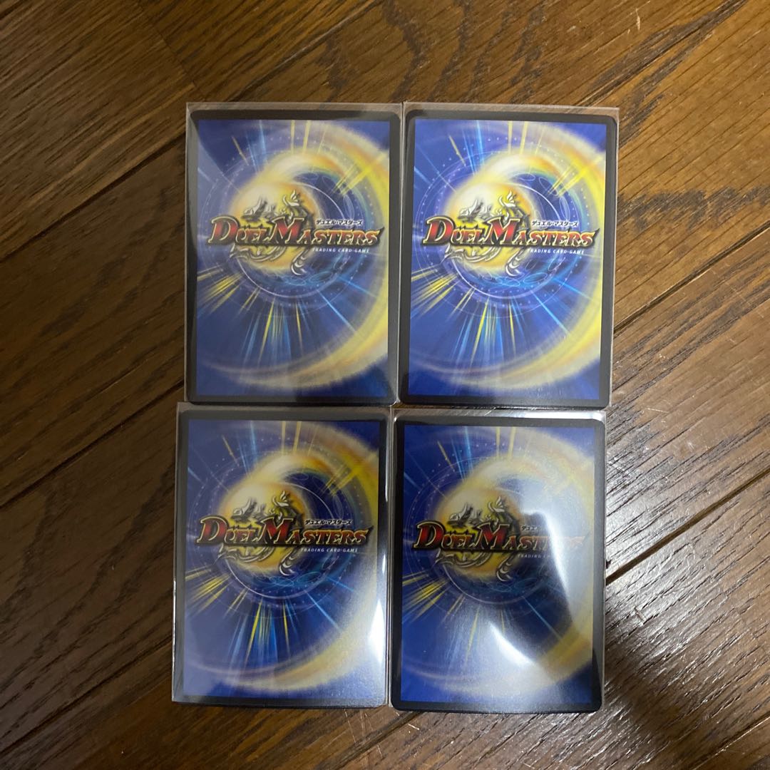 切札勝太&カツキング -熱血の物語-  4枚