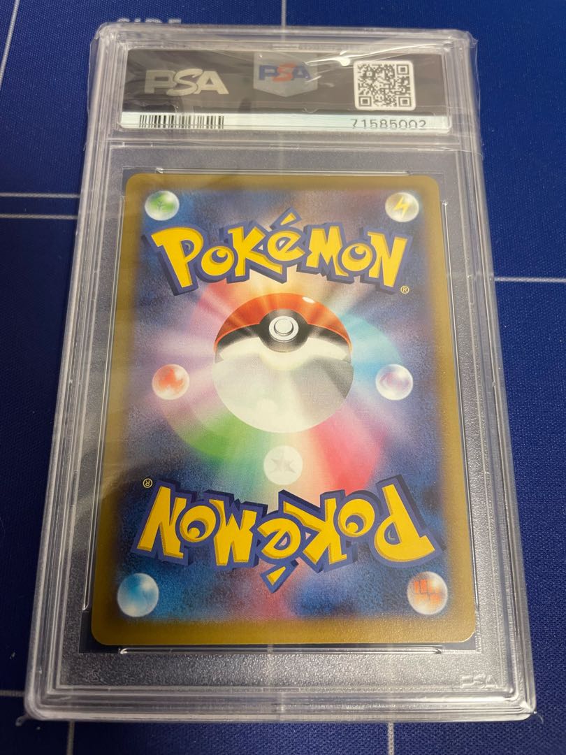 KAI SR 077/067 PSA10 1枚