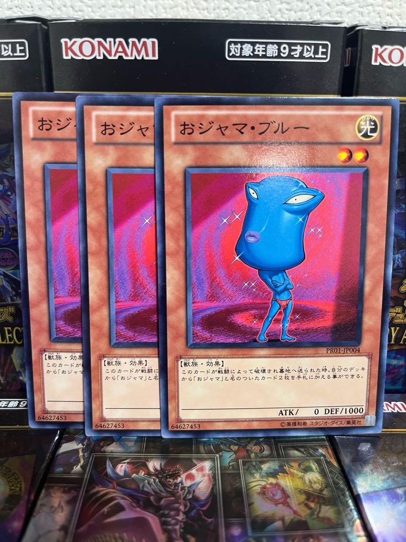 Yu-Gi-Oh Studio 2381 Ojama Blue Normal JP004