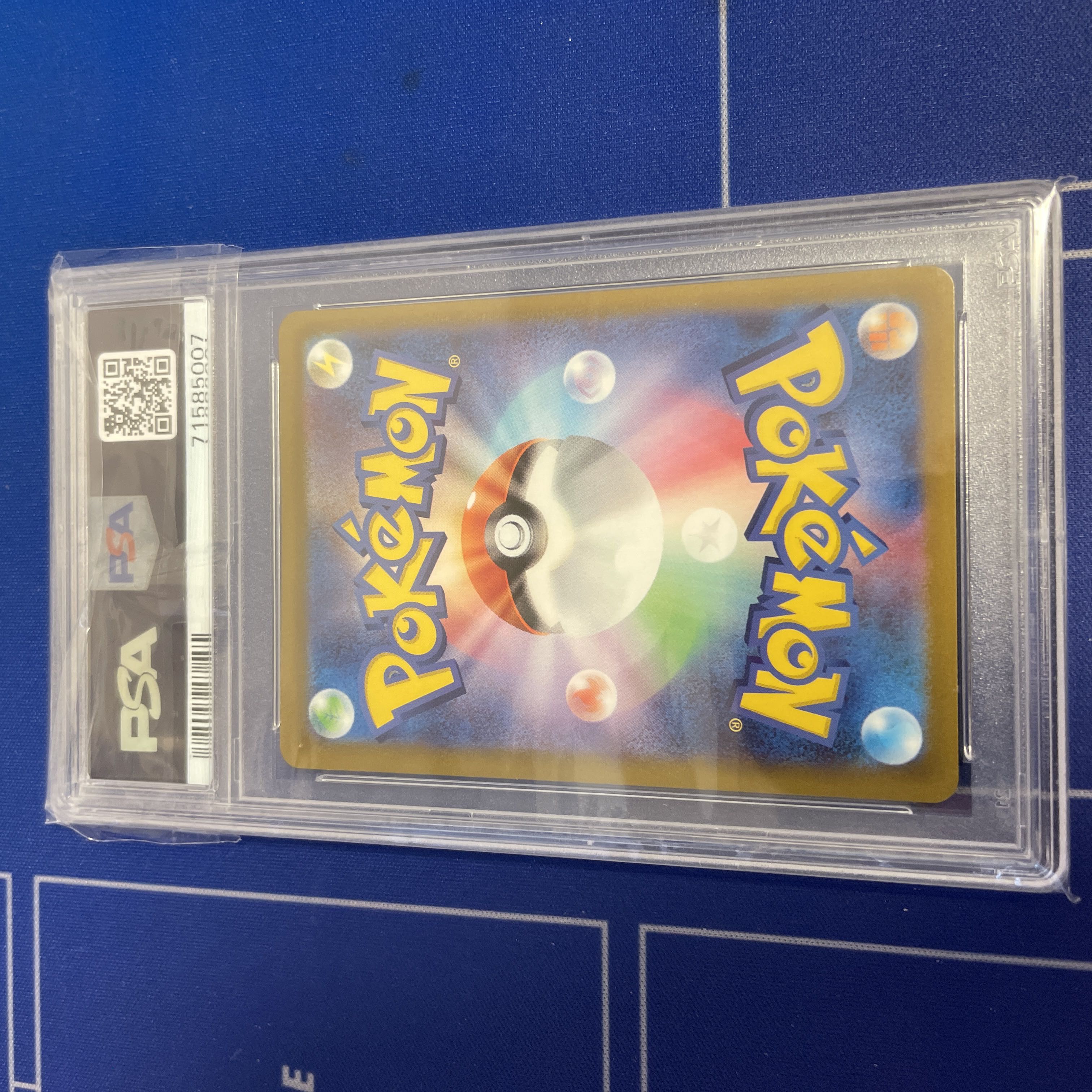 Serena SR 081/068 PSA10