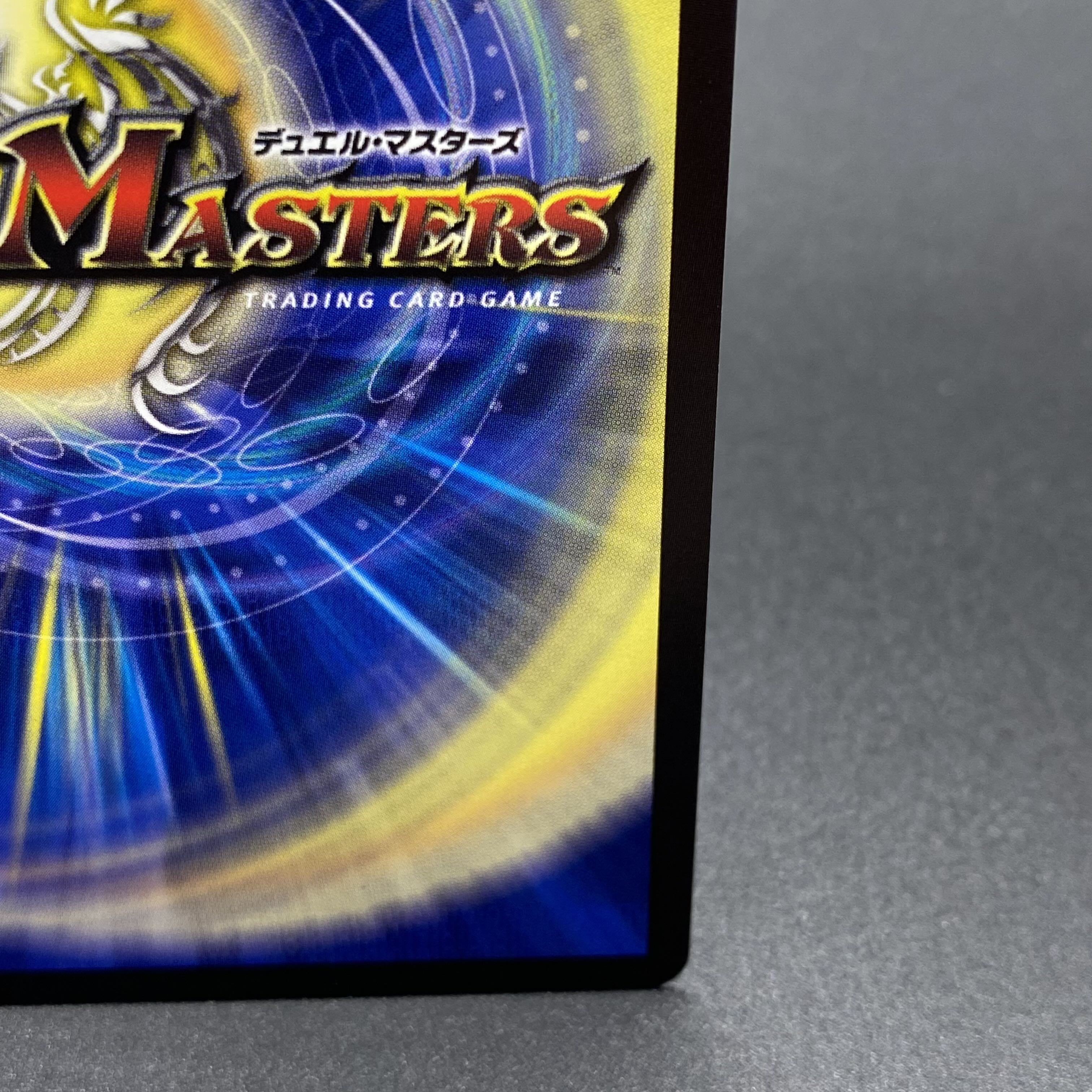 Waterjo Ninth Institute Shakogile 20th SP Rare 17B/20