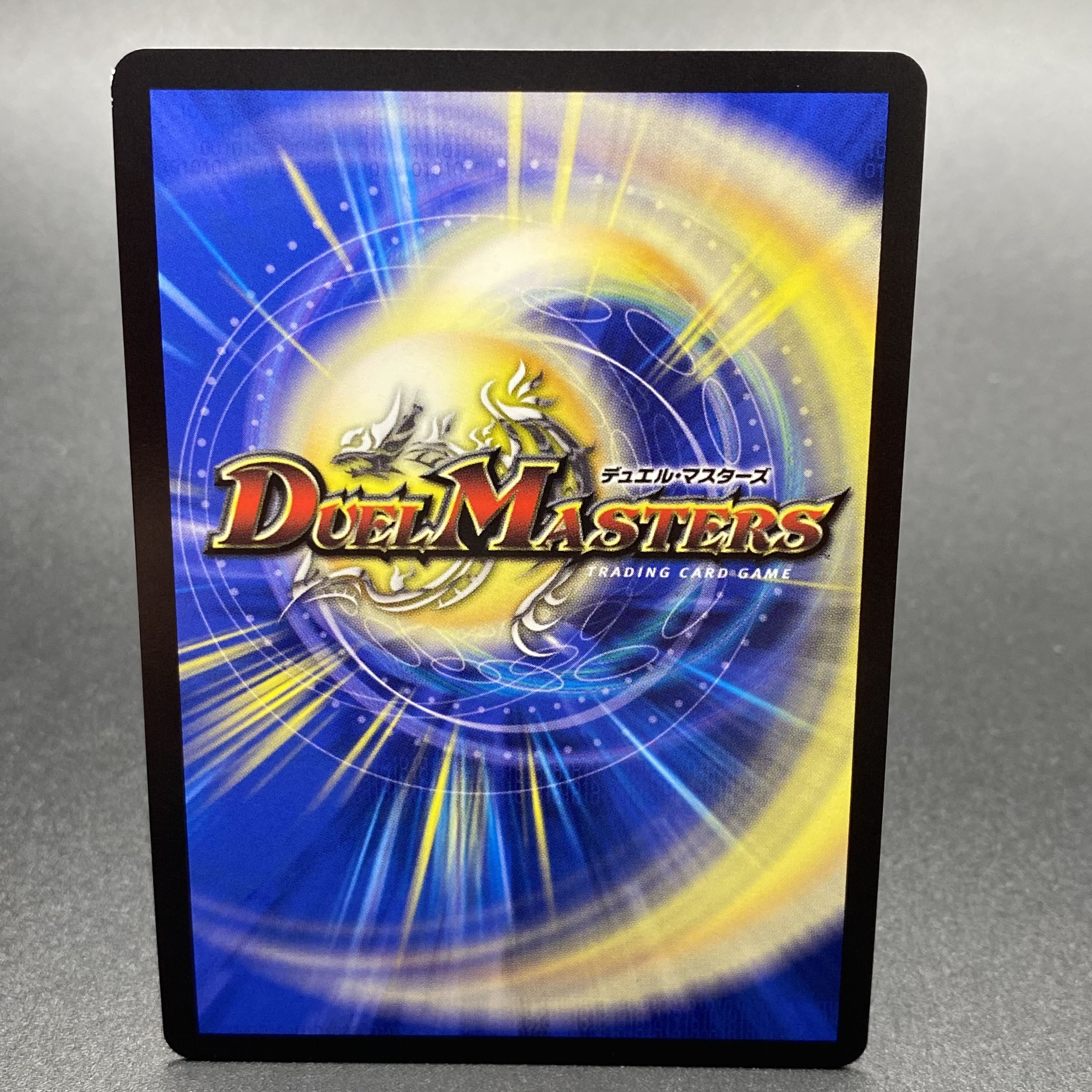 Waterjo Ninth Institute Shakogile 20th SP Rare 17B/20