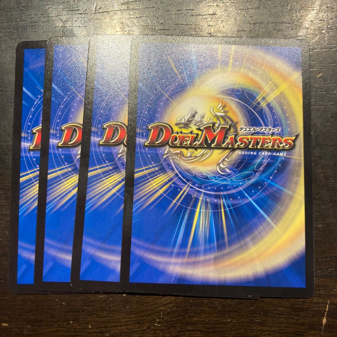 Umi phantom of aroma C 56/76