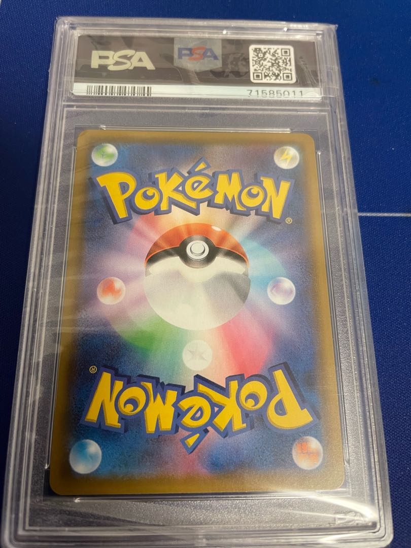 Marnie SR Shiny Star V Shiny Marnie SR 198/190 PSA10