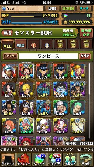 パズドラ　引退　アカウント