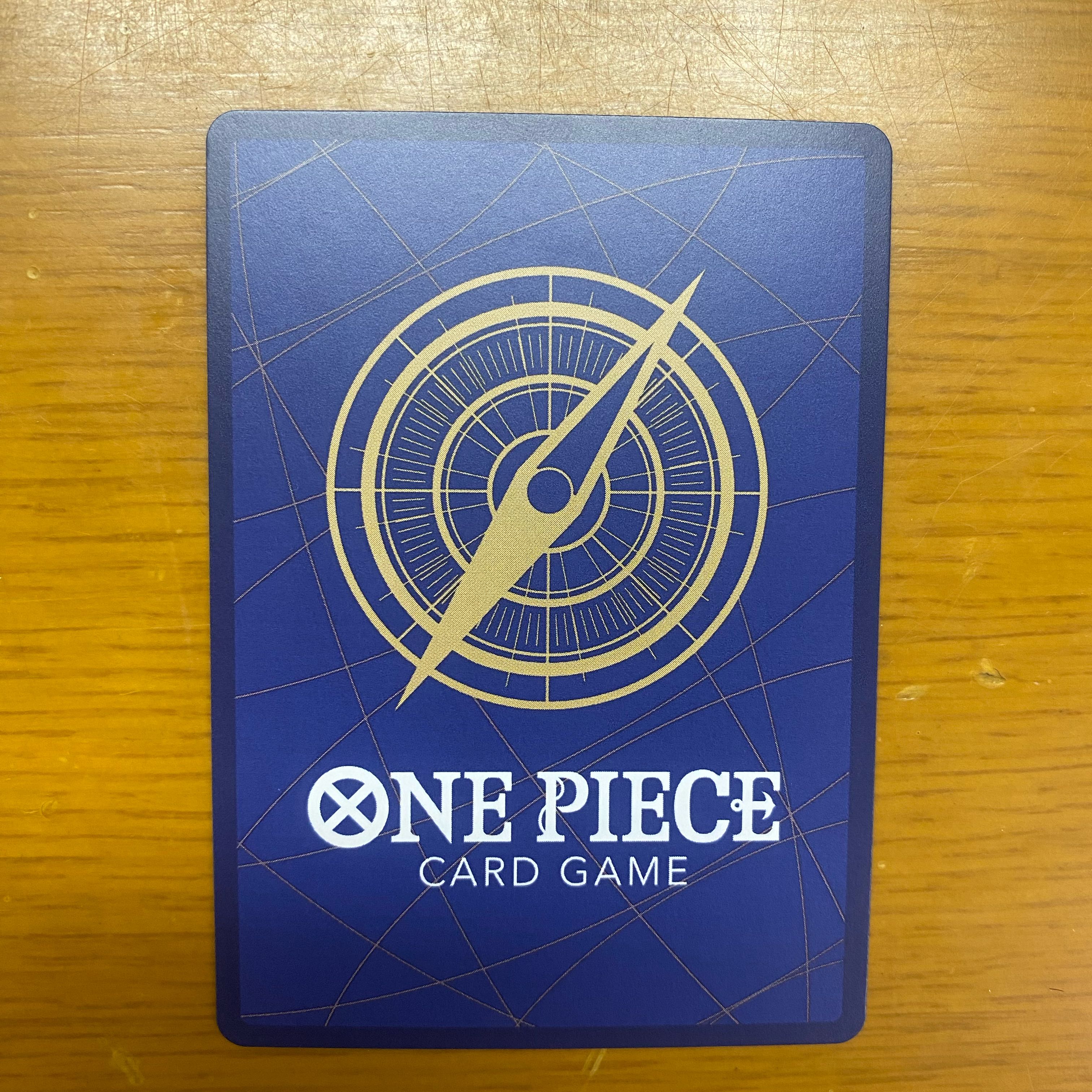 クロコダイルSR