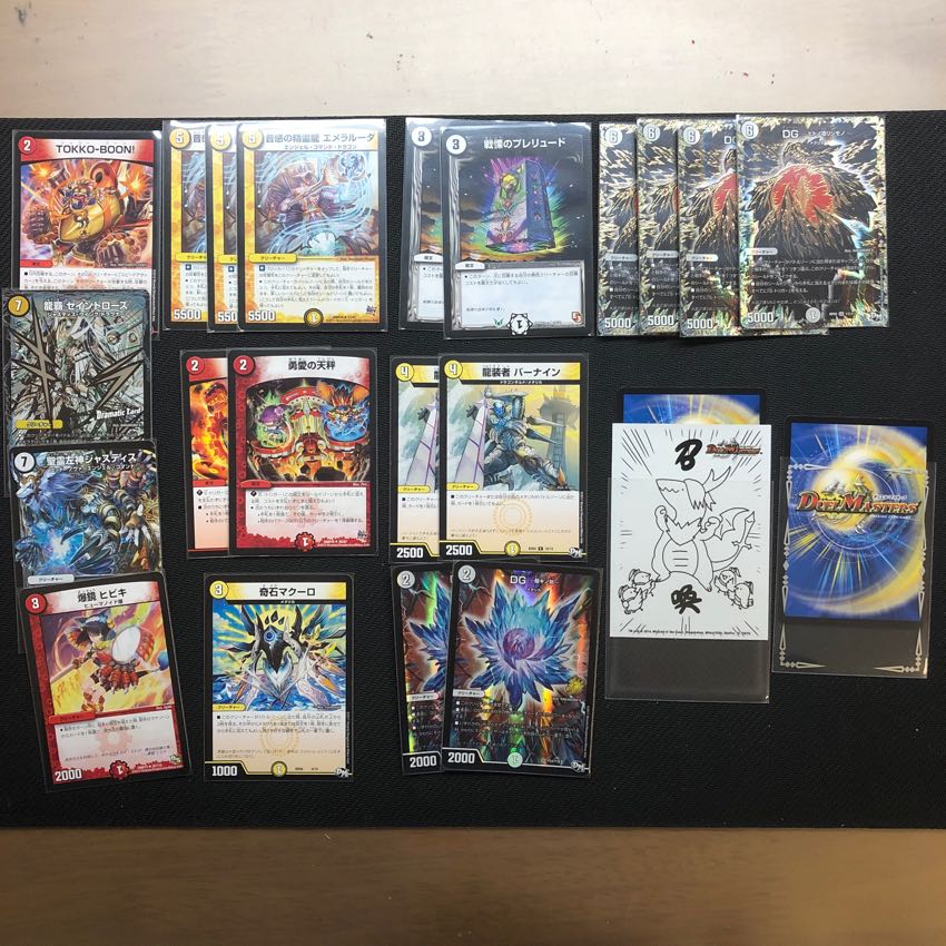 5000円アド！デッキセット＋a