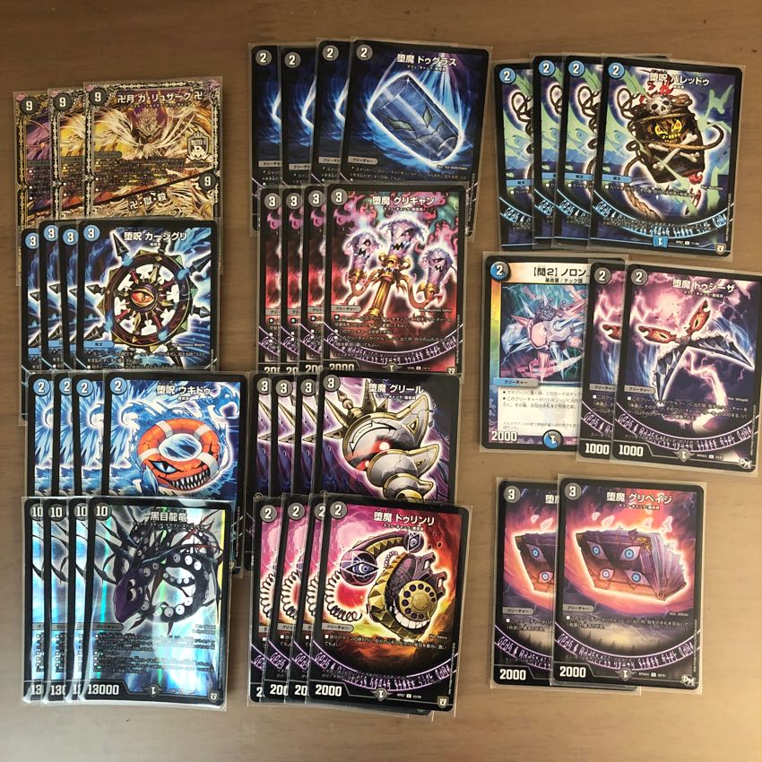 5000円アド！デッキセット＋a