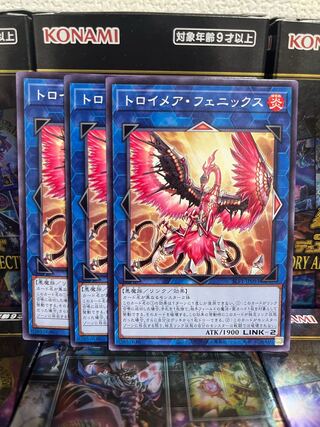 Yu-Gi-Oh Studio 2395 Knightmare Phoenix Normal JP093