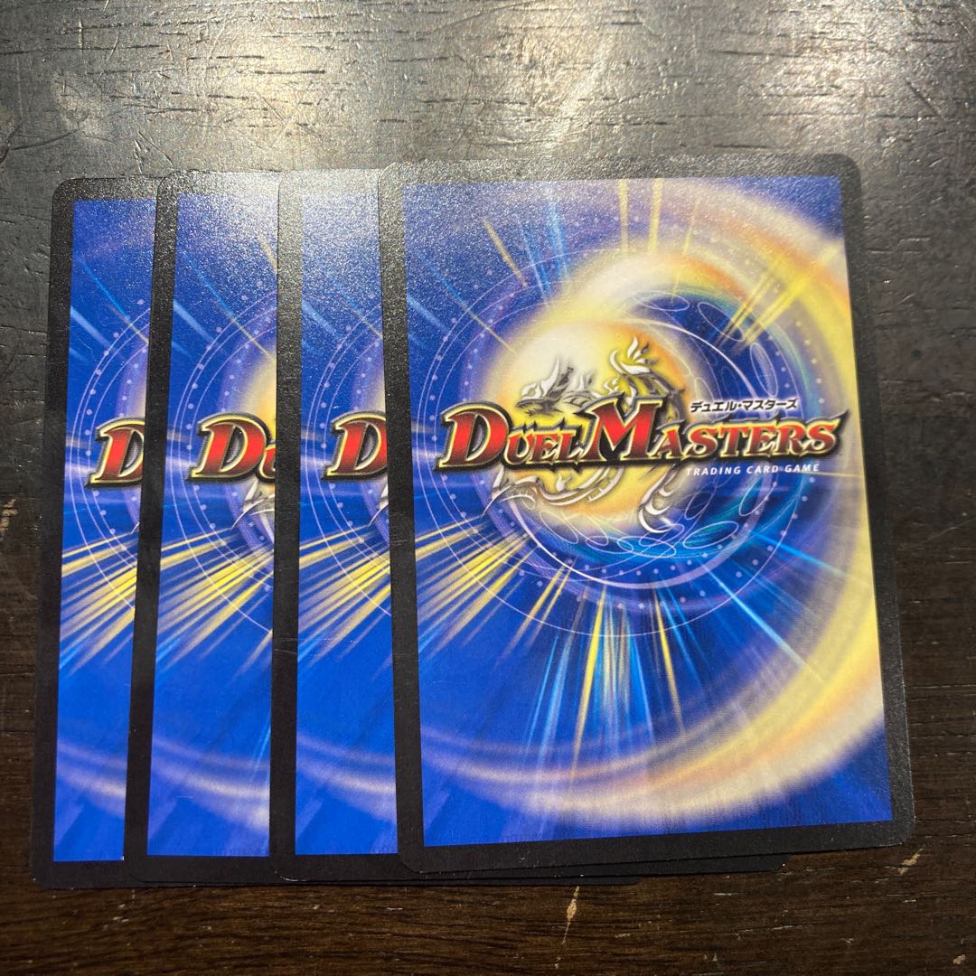 Magna Drago God's Flying Heaven Corpia U 51/95