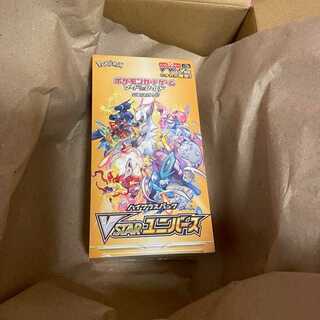VSTAR Universe BOX with shrink-wrap