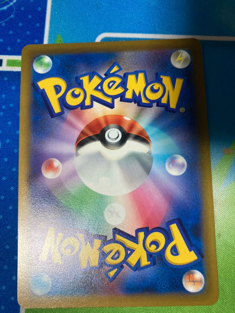 State A] High spirits of Cynthia SR 114/100